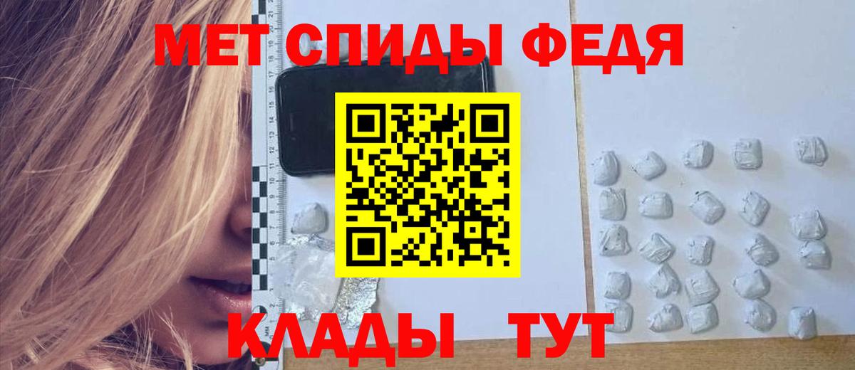Амфетамин  Амфетамин VHQ  Вход с VPN  Ивантеевка 