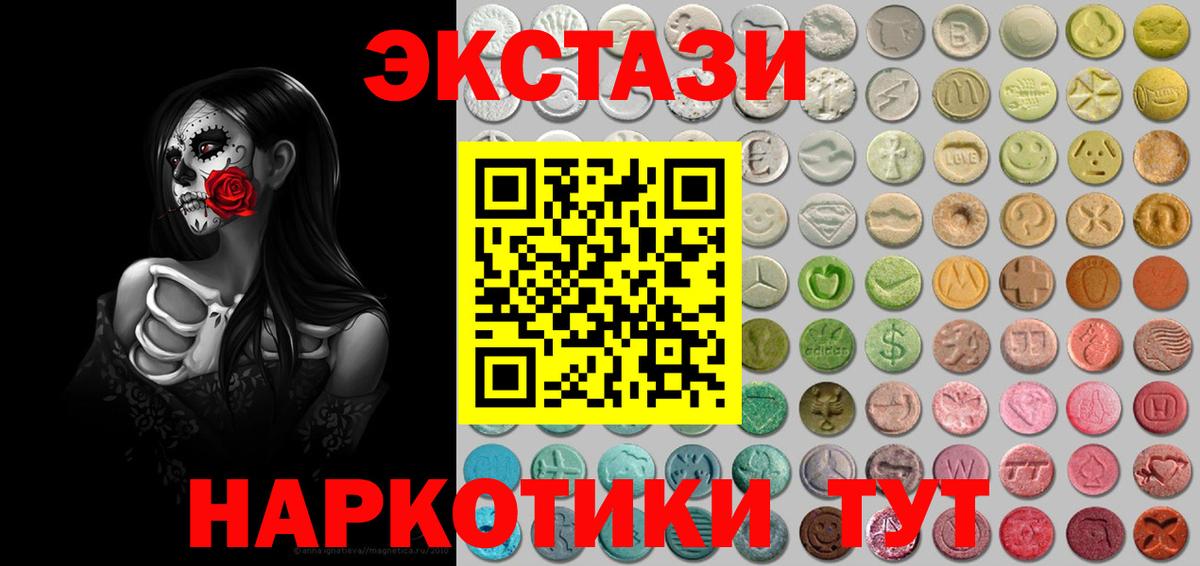 Мефедрон кристаллы  Ивантеевка  Вход с VPN  ГАШИШ  COCAIN 