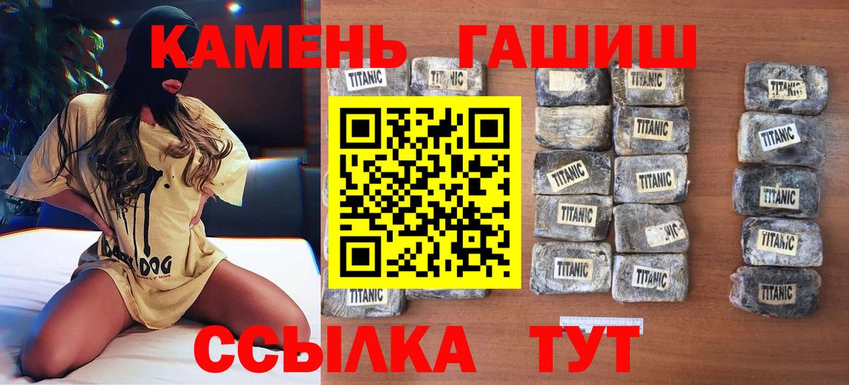 Ивантеевка  ГАШИШ  Вход с VPN  ГАШИШ убойный 