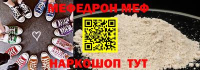 тгк Лесосибирск
