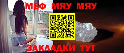 тгк Лесосибирск