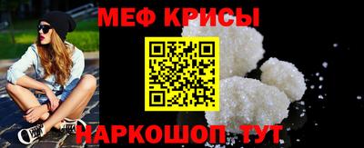наркотики Ливны