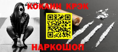 наркотики Ливны