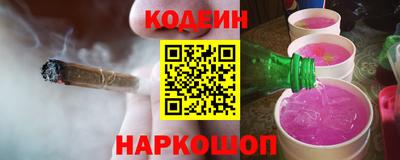 тгк Лесосибирск