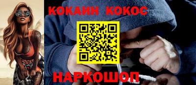 тгк Лесосибирск