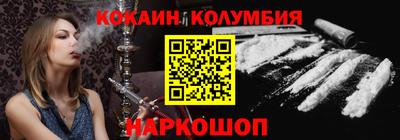 тгк Лесосибирск