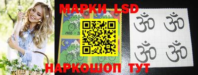 наркотики Ливны