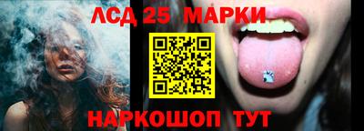 тгк Лесосибирск