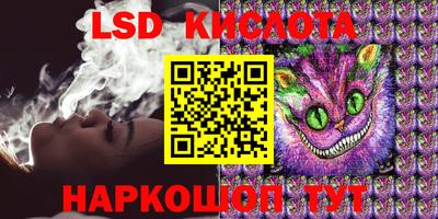 тгк Лесосибирск