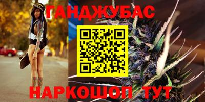 наркотики Ливны