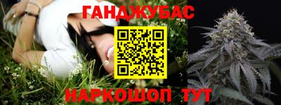 наркотики Ливны