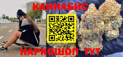 наркотики Ливны