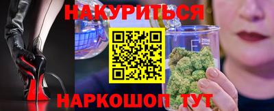 тгк Лесосибирск