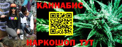 наркотики Ливны