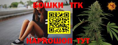 наркотики Ливны