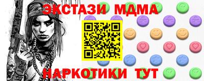 тгк Лесосибирск