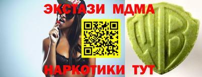 тгк Лесосибирск