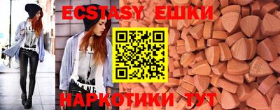 тгк Лесосибирск