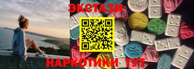 тгк Лесосибирск