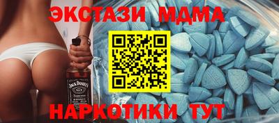 наркотики Ливны