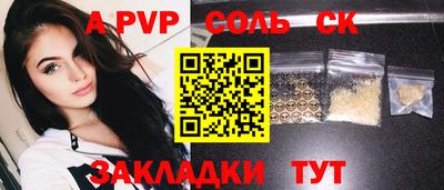 тгк Лесосибирск