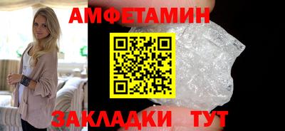 тгк Лесосибирск