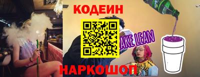 наркотики Ливны