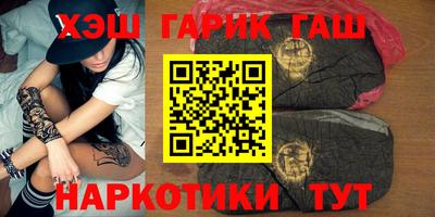 тгк Лесосибирск