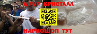 наркотики Ливны