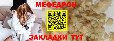 тгк Лесосибирск