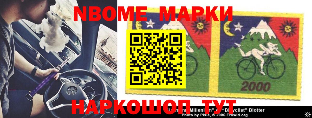 ЛСД экстази кислота Ивантеевка