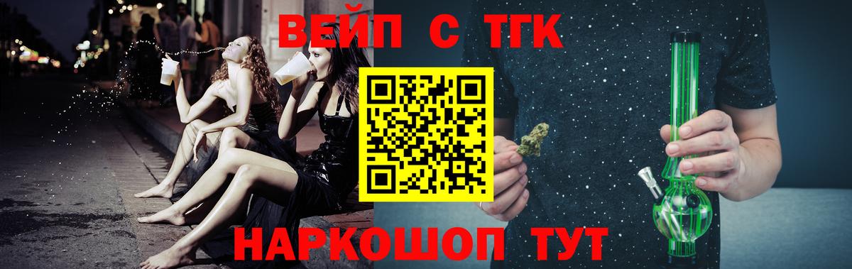 Дистиллят ТГК Wax Ивантеевка