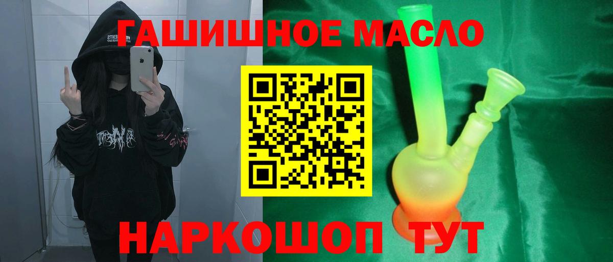 ТГК вейп с тгк  Вход с VPN  ТГК Wax  хочу наркоту  Ивантеевка 