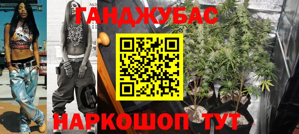 Бошки марихуана марихуана  Бошки марихуана Bruce Banner  Каннабис VHQ  Ивантеевка  Вход с VPN  Бошки Шишки ГИДРОПОН 